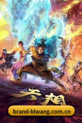狗仔联盟成立
